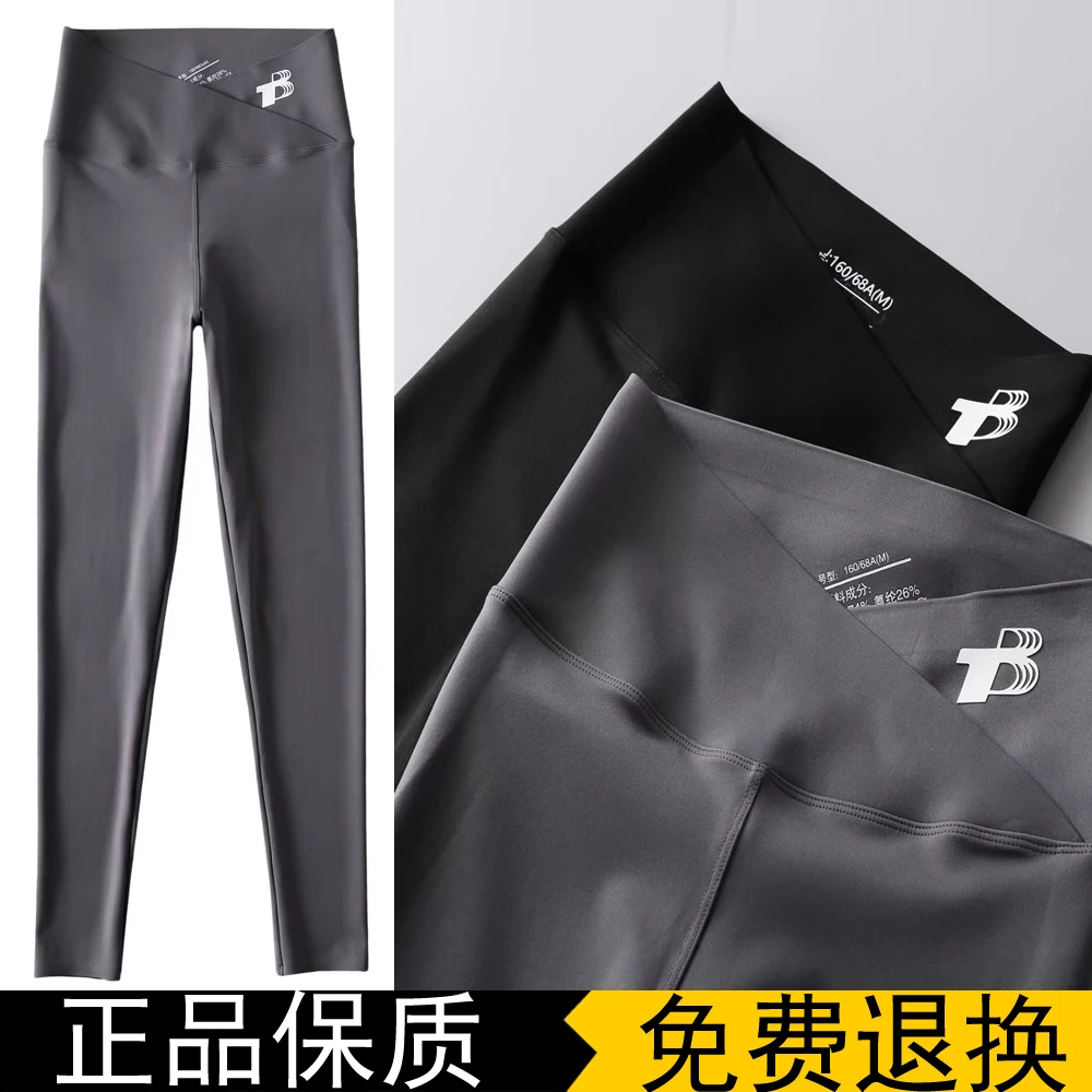 

Женские леггинсы TB Sharkskin, обтягивающие брюки для йоги на весну, осень и лето