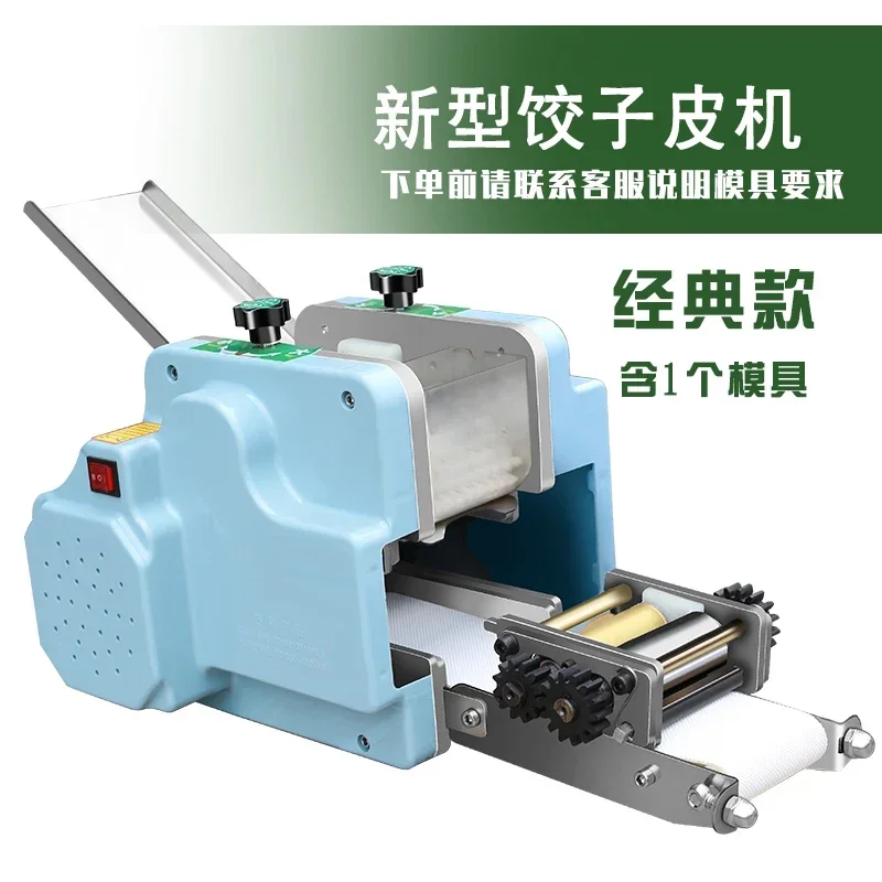 Электрический аппарат для изготовления лапши и пасты 110 В/220 В 2 в 1 форма из