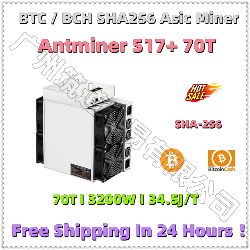 

In Stock BITAMAIN Used AntMiner S17+ 70T BTC BCH Miner Better Than S17 Pro T17 S17 S19 S19 PRO 110T S9 WhatsMiner M21S M31S