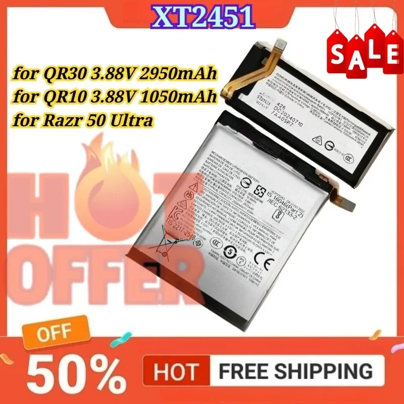 Фото [QR30] [QR10] для Motorola Razr 50 Ultra Blade XT2451 Аккумулятор для мобильного телефона 3.88В 2950мАч/3.88В 1050мАч №1