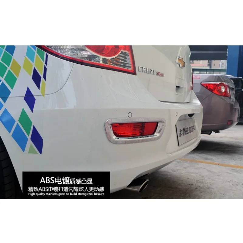 Подходит для Chevrolet Cruze Hatchback 2012-2016 хромированный Стайлинг задний светильник Rea