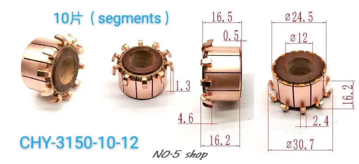 

10 шт. 24,5x12x16,2 (16,5) x10P медные стержни, коллектор электродвигателя