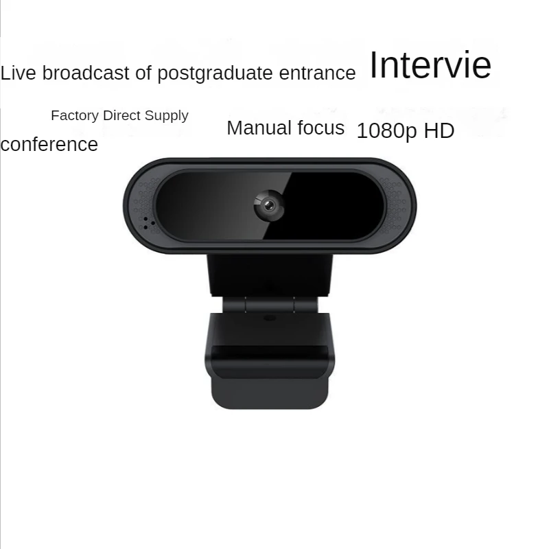 

HD 2K autofocus video live camera USB computer 1080P autofocus camera