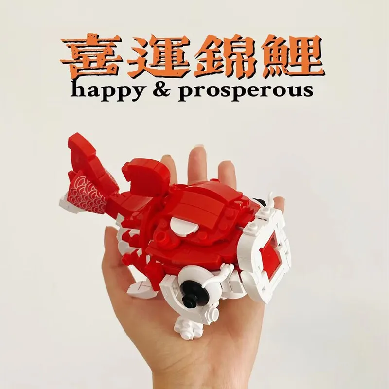 

Конструктор 3C в виде китайской рыбы кои, настольная модель в виде животного, модные игрушки унисекс, подарки на день рождения для детей