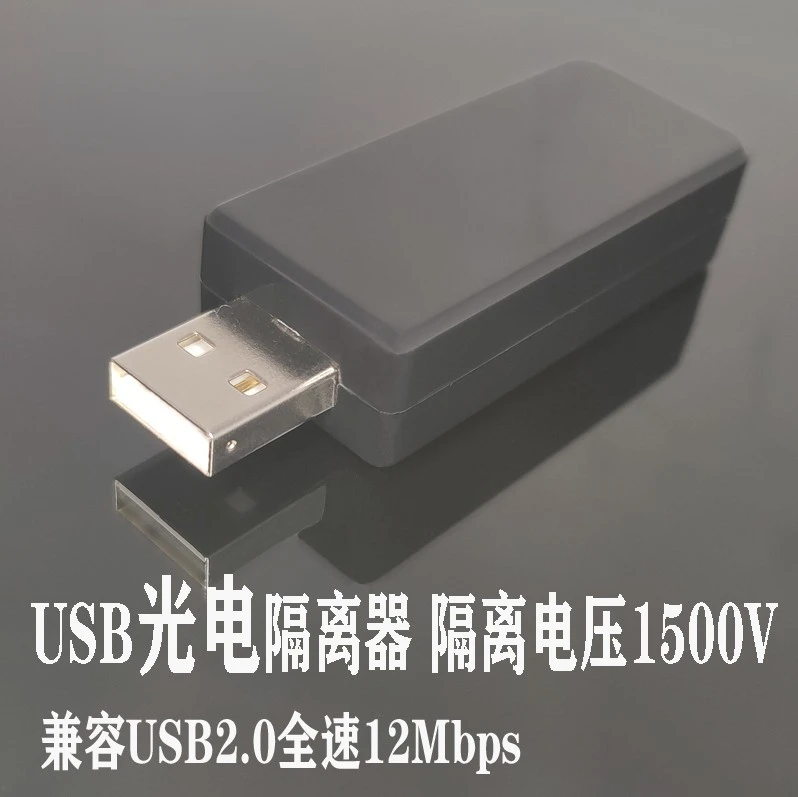

Изолятор USB-USB, защита от помех, порт USB, фотоэлектрическая изоляция, совместимая с USB2.0 для устранения тока