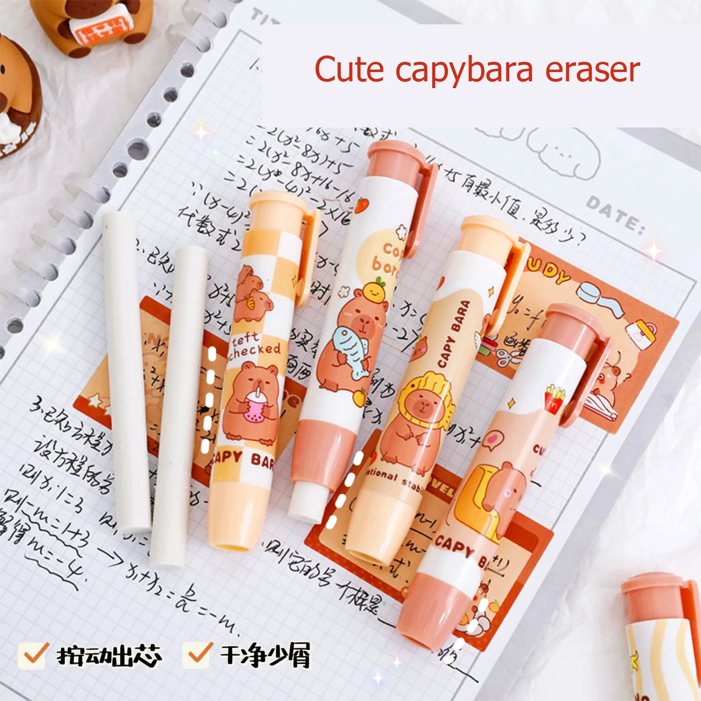 Кавайная капибара ластик для пресса эстетические школьные принадлежности все
