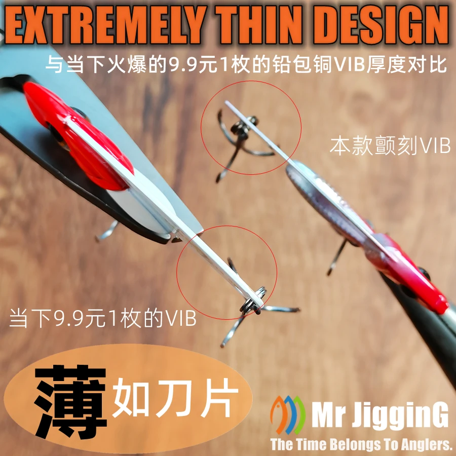 Фото Рыболовная приманка Mr JigginG, новый дизайн Vib, 4,8 г, 7 г, 10 г, 13,8 г, 18 г, вибрационная раковина, приманка для плавания, металлическая джиг-ложка, воблер, сом, окунь, форель №2
