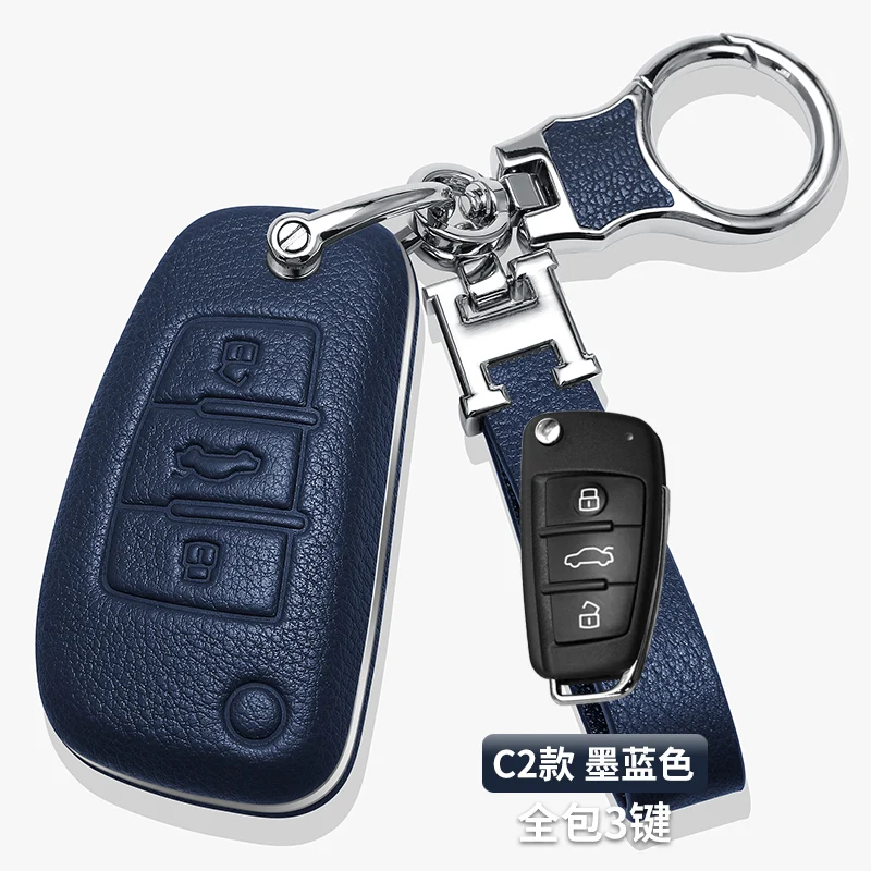 

Кольцо для ключей из натуральной кожи для Audi A3 Q3 Q5 Q7