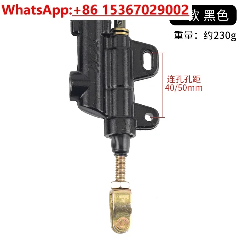 150-250CC Jinjie спортивный автомобиль детали тормозного насоса красный кролик лошадь