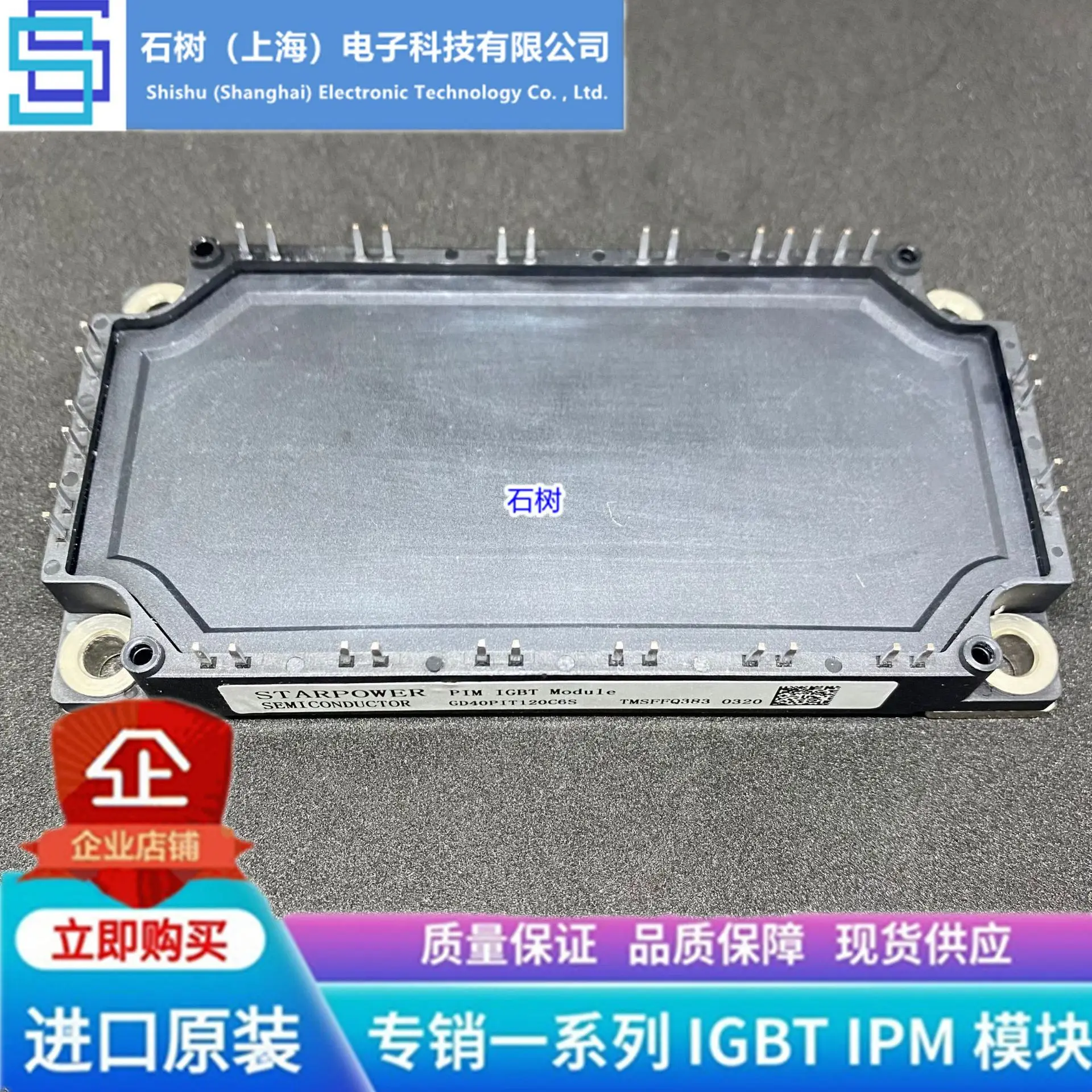 

Free delivery GD40PIY120C5S GD40PIY120C6S GD50PIY120C6S GD75PIY120C6S Module