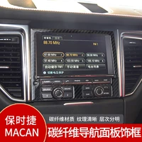 suitable for porsche macan real carbon fiber navigation frame decorative panel sticker car trim accessories