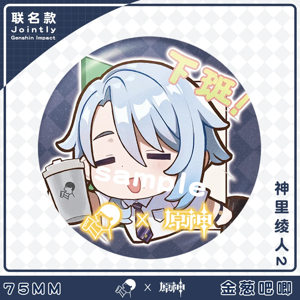2024 аниме Genshin Impact совместный Kamizato Ayaka Kamisato Ayato значок Baji акриловый кулон брелок