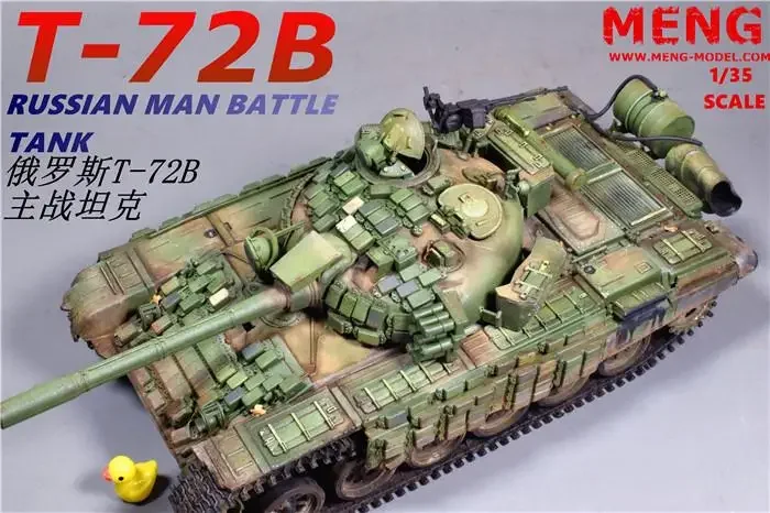 Модель Meng TS-033 Масштаб 1/35 комплект модели танка Russina Main Battle T-72B1