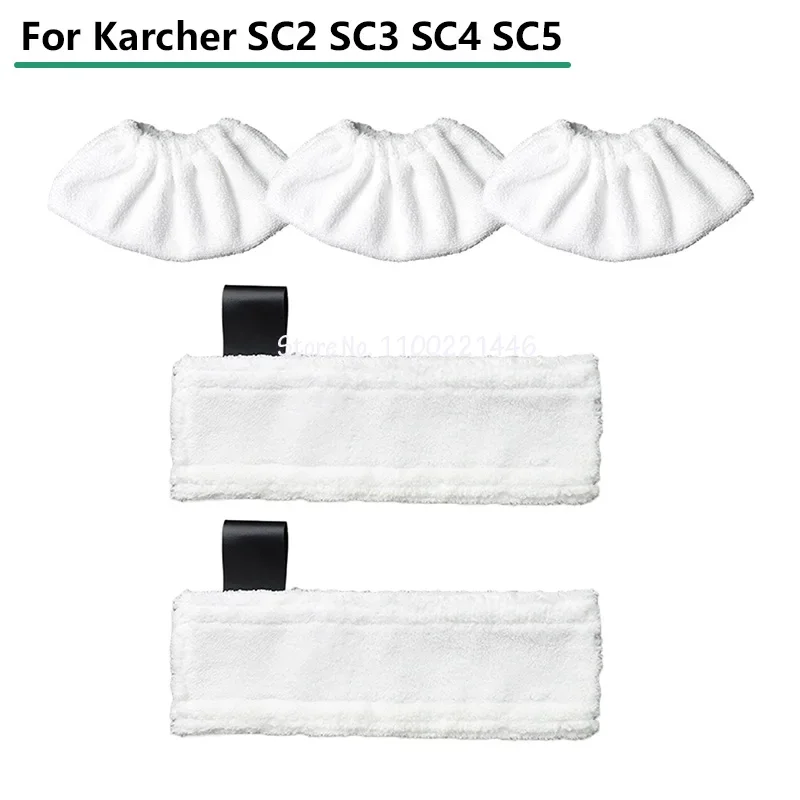

Насадки для паровой швабры Karcher Easyfix