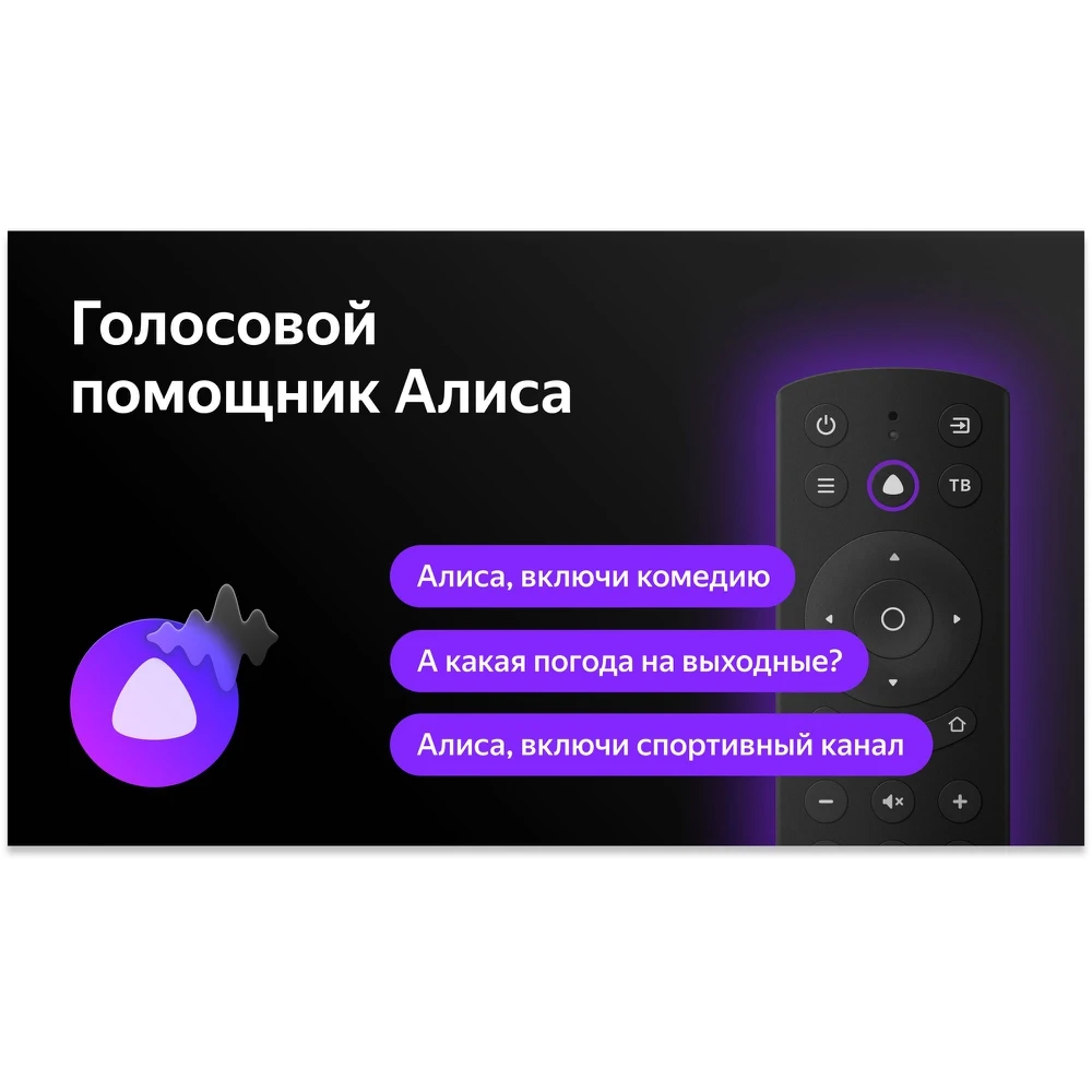LED телевизор 24" BBK 24LEX-7272/TS2C |