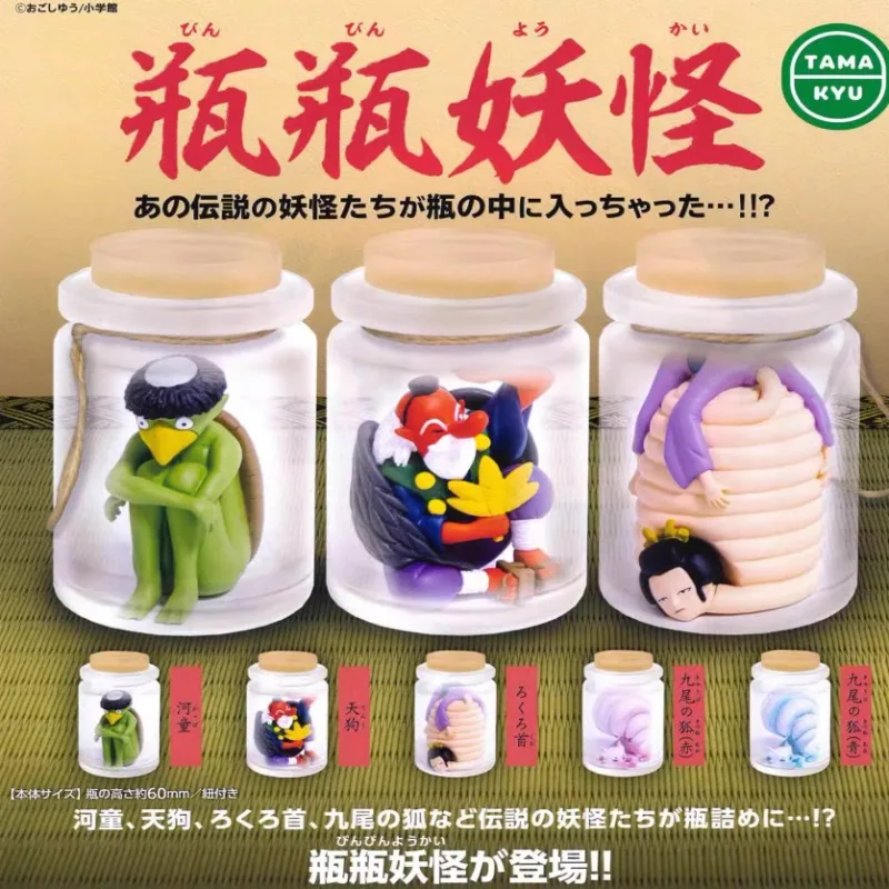 Оригинальный японский легендарный монстр BUSHIROAD в бутылке Gashapon Qversion мини-фигурка