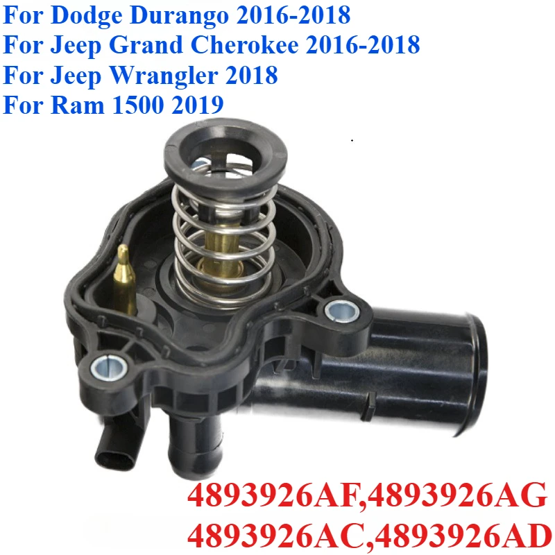 

4893926 AF 4893926 АД 4893926 АГ 4893926 AC для Dodge Durango Jeep Grand Cherokee Wrangler Ram 1500, термостат охлаждающей жидкости двигателя