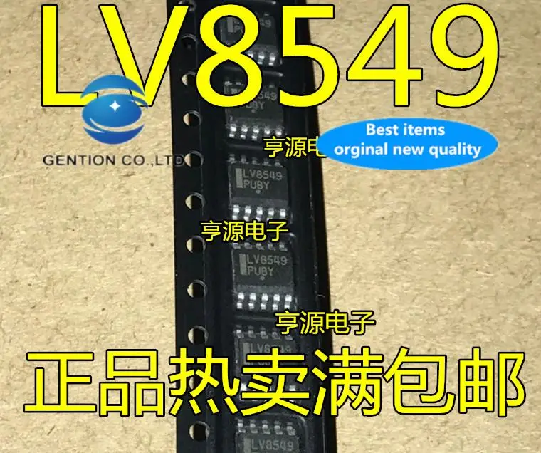 

10 шт., 100% оригинальные новые фонарики LV8549 LV8549MC-AH, фонарики IC