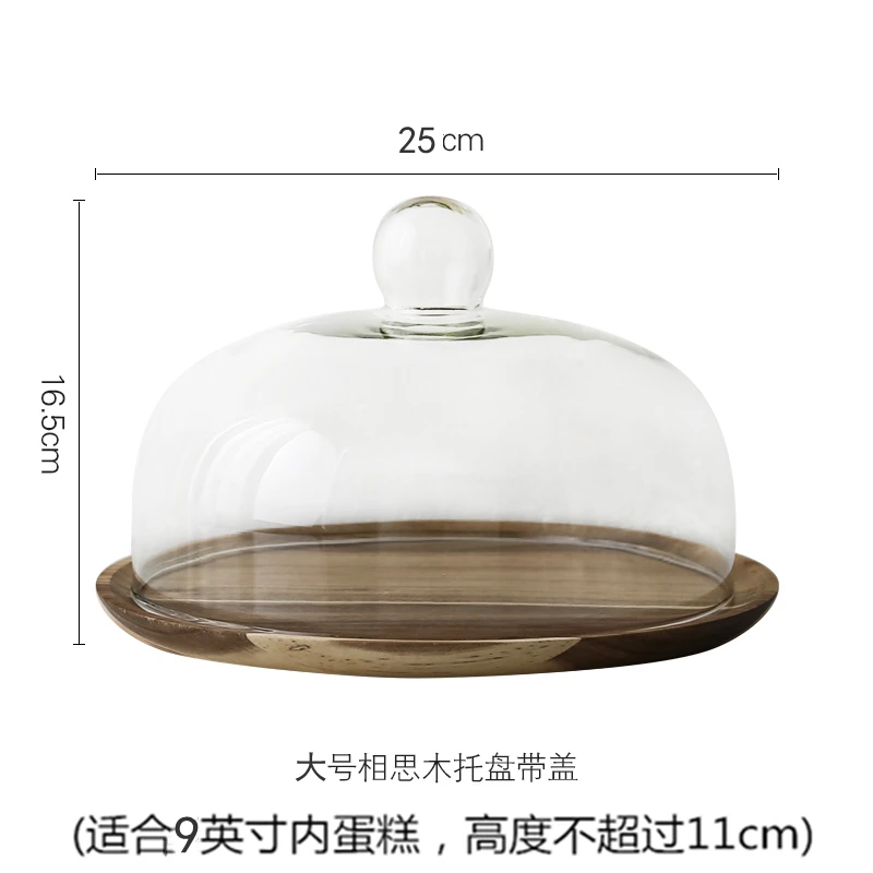 Бытовой поднос для торта из цельного дерева акации бессвинцовая стеклянная