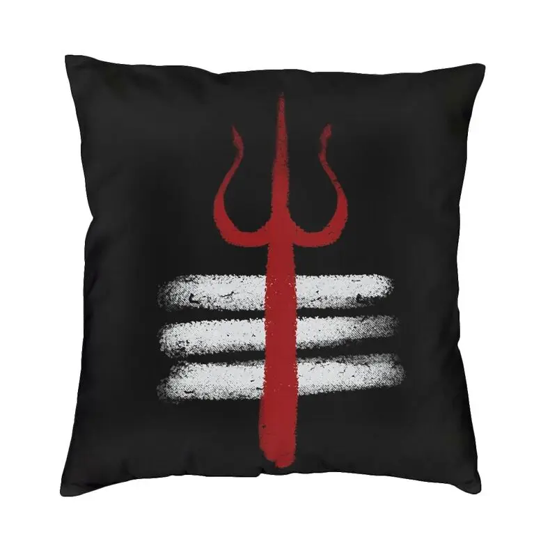 Modern Shiva Hindu God India Lingam Trishul Cushion Cover for Sofa Soft Throw Pillow Case Living Room Decoration Pillowcase