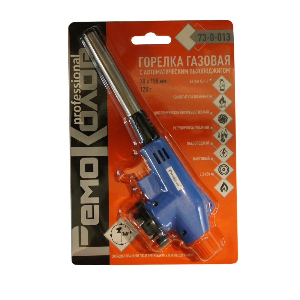 Горелка газовая на баллон пьезоподжиг своб. вращение 360° пламя 1300° 70х195 мм