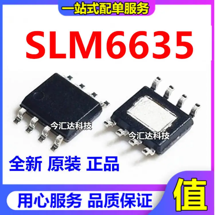 

30pcs original new 30pcs original new SLM6635 3A single lithium battery charge management IC 4.35V synchronous step-down chip