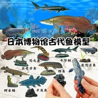japanese colorata original genuine toys kawaii anime figurine simulation marine life ancient fish model action figure gift