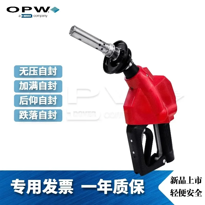 Модернизированный легкий пистолет для заправки масла и газа мощностью 12 ВВЛ