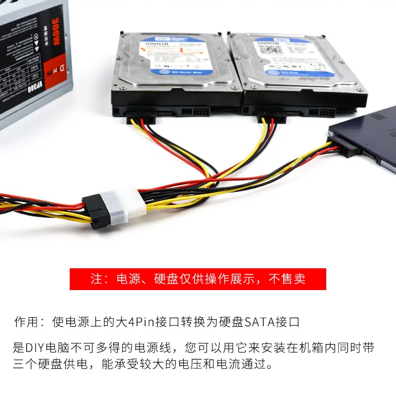 Кабель-адаптер SATA IDE 4 контакта разъем папа-3 порта мама сплиттер кабель питания