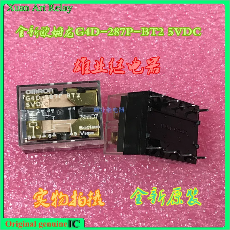 

1pcs/lot 100% original genuine relay:G4D-287P-BT2 5VDC 8pins G4D-287P-BT2