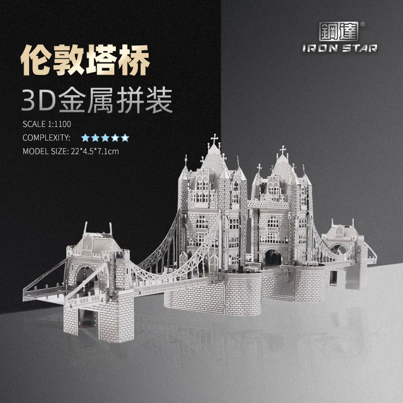 

Металлический 3D кубический пазл, Железная Звезда, «сделай сам», башня, мост, Раздельный тип, набор металлических моделей, игрушки для рукоде...