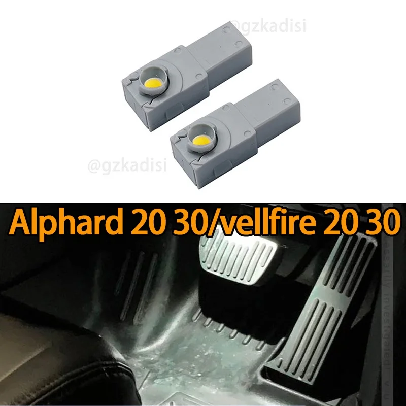

2 шт. Alphard 20 30 Fiskfire 20 30(2008-2023)hiace 200 Foot Light agh30 anh30 Светодиодное внутреннее освещение