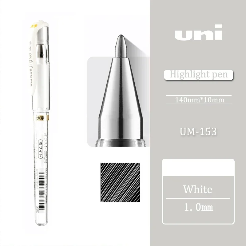 

UNI UM-153 гелевая ручка 1.0 мм