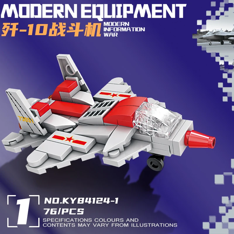 Современное военное оборудование фучская воздушная машина случайная обучающая