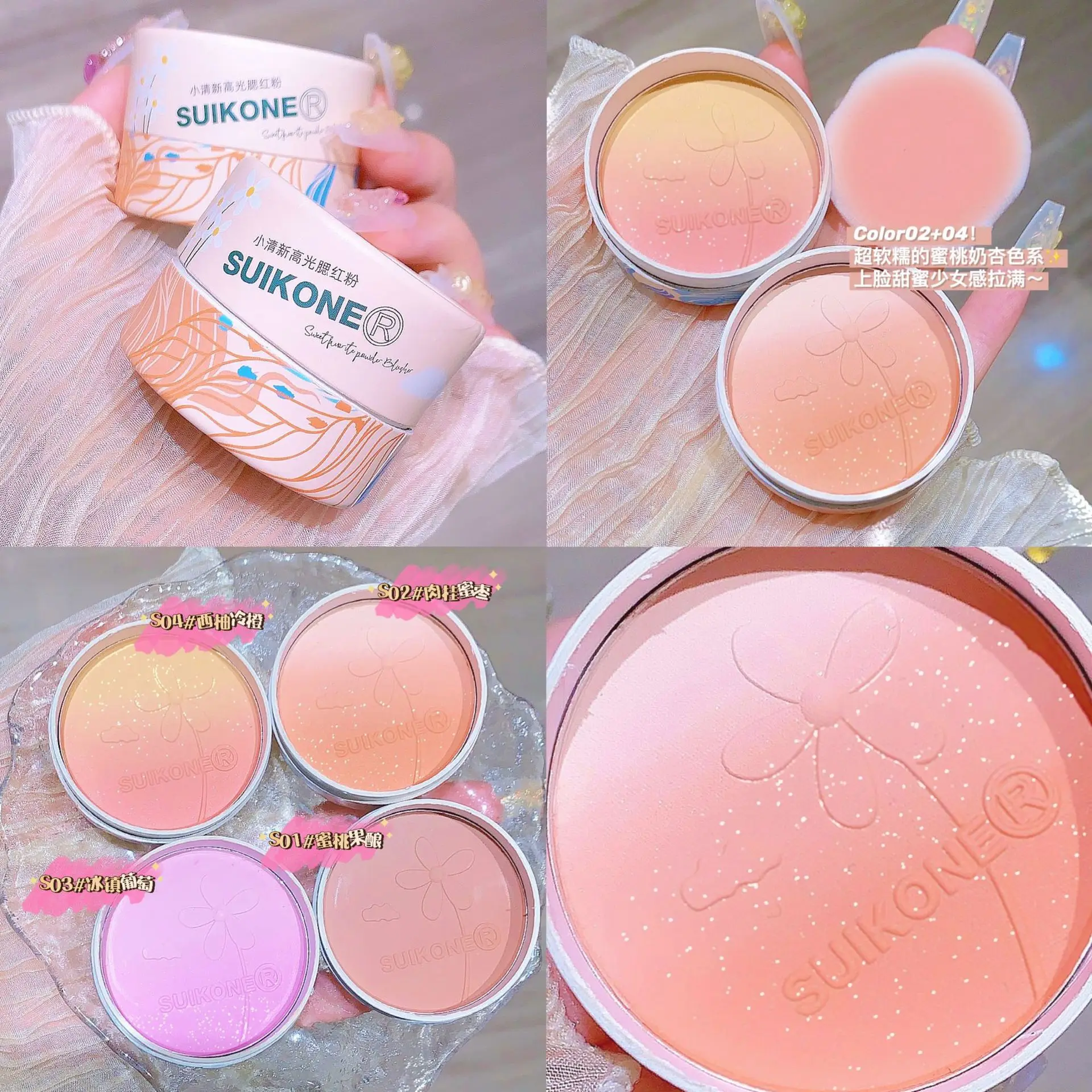 

Gradient Color Face Blush Organge Pink Cheek Blusher Powder Natural Makeup Shimmer Matte Highlighter Bronzer Palette Cosmetic