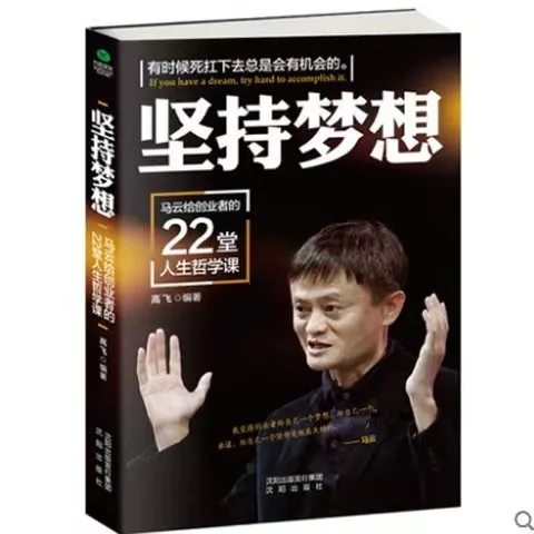 4 шт./набор книги для взрослых