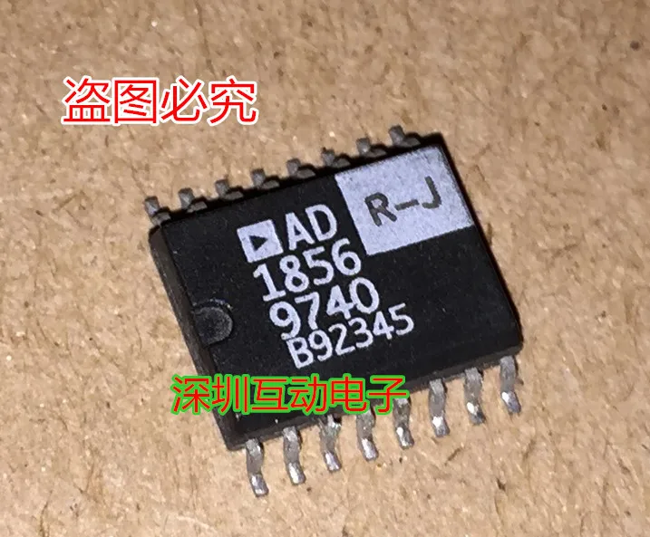 Бесплатная доставка, модель AD1856RZ AD1856R-J SOP-16, 10 шт.