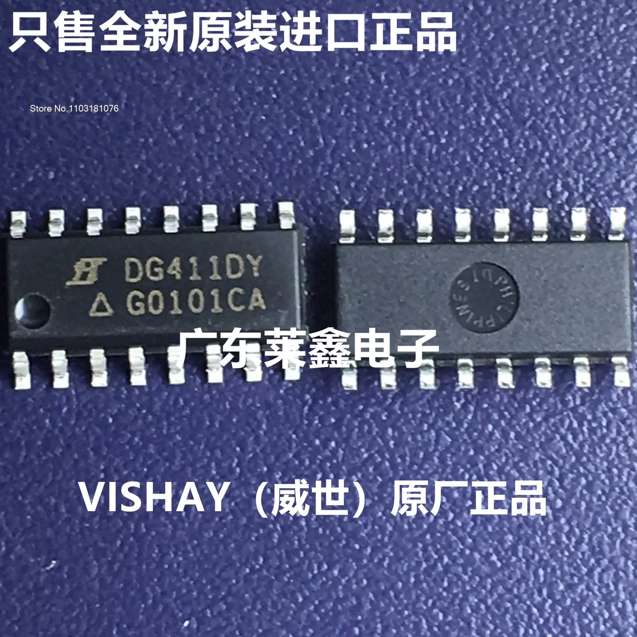

5 шт./партия DG411DY SOP-16