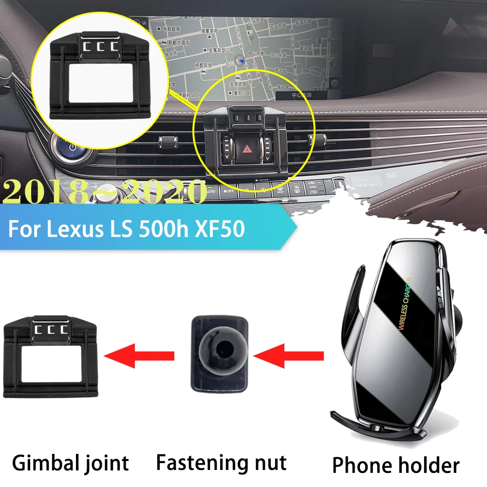 

30W Car Phone Holder for Lexus LS 500 500h XF50 2018 2019 2020 GPS Clip Stand Support Wireless Fast Charging Sticker Accessories