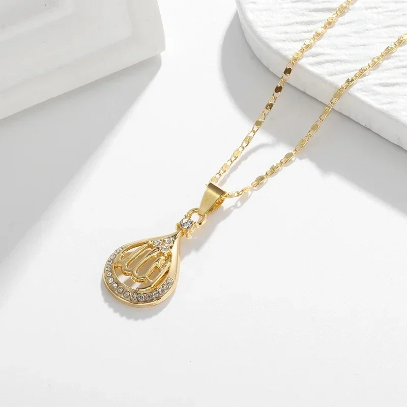 Набор из 2 предметов исламских мусульманских верующих Аллах Коран каплевидной