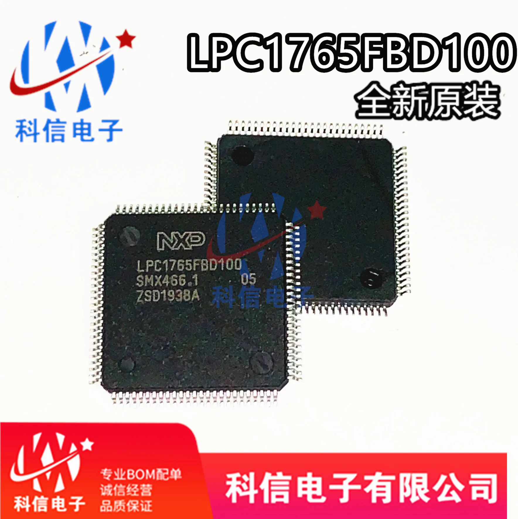 

LPC1765FBD100 LQFP-100