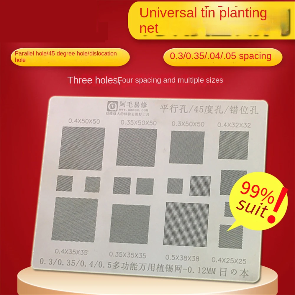

Amao Multi-Function Universal BGA Reballing Stencil 0.3 0.35 0.4 0.5 Parallel 45 Degree Hole Misaligned Hole Plant Net