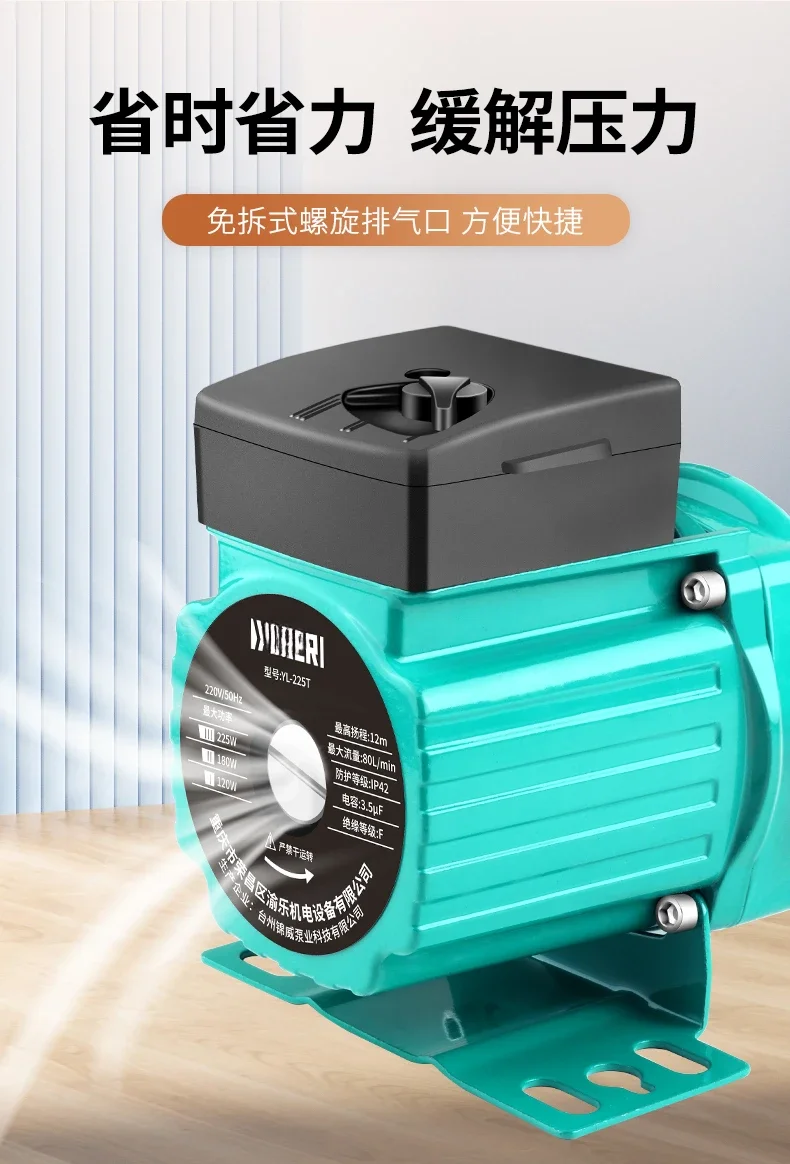 Циркуляционный насос для домашнего отопления бесшумный подогрев пола бойлер