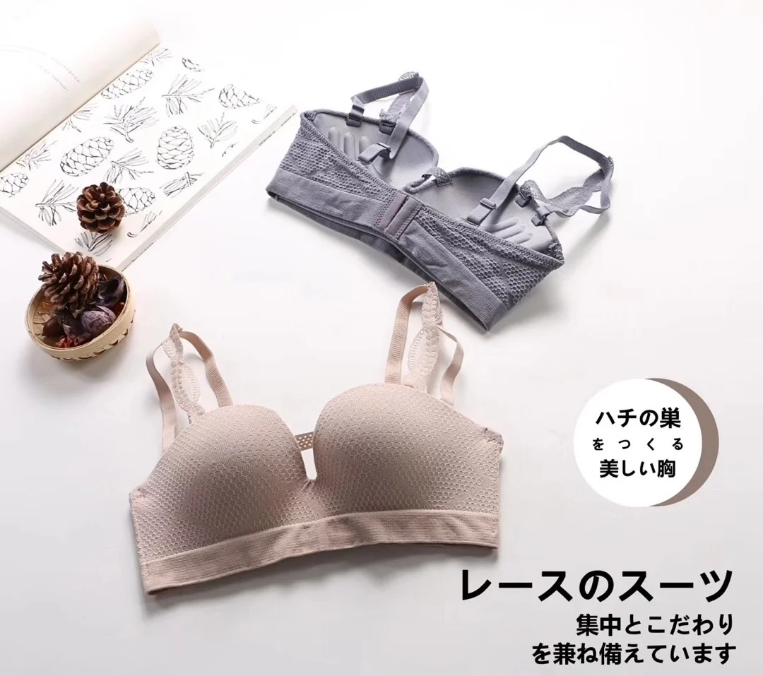 

Yuanye a hair replacement small chest gathered non steel ring sexy underwear, women's breast collection, adjustable comfortable