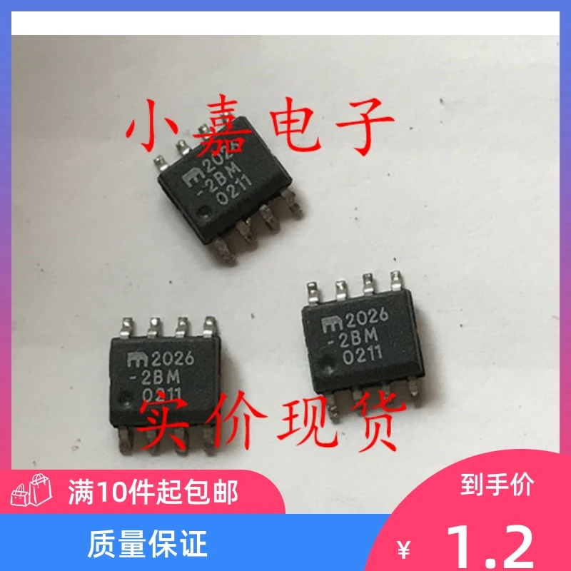 

Free shipping MIC2026 MIC2026-2BM 2026-2BM MIC2026-2BM SOP8 10PCS