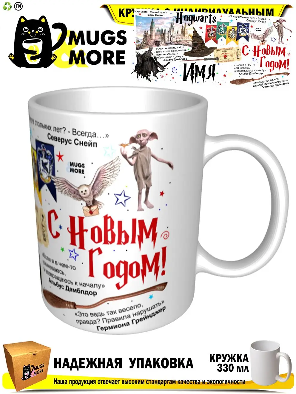Всеволод. Хогвартс - это мой дом. С Новым годом