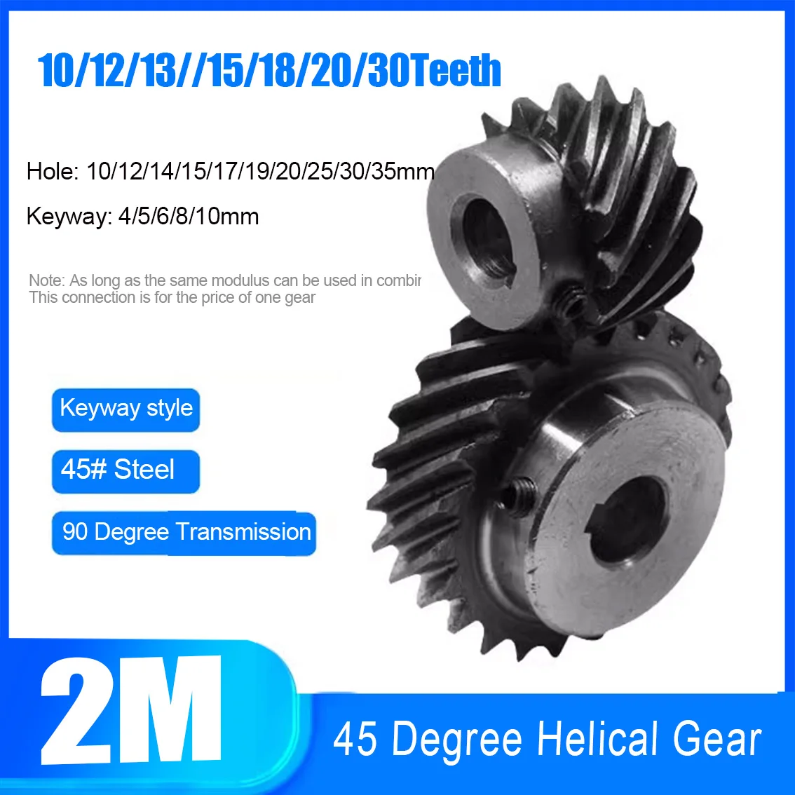 

Стальная спиральная шестерня 2М 10-30 зубов с шпоночным пазом