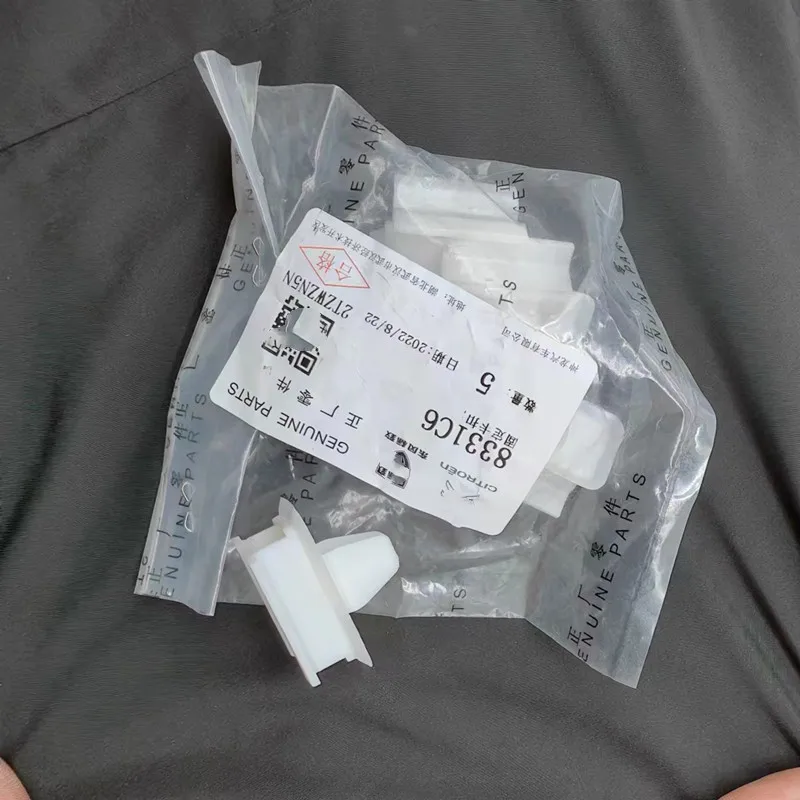 

8331C6 Подходит для Peugeot 1007 207 508 Partner B9 Citroen C5 C6 DS3, зажим для крепления передней оббивки салона