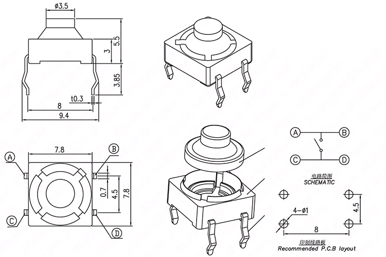 30 шт. 7 8x7 8x5 5 мм 4-контактный DIP длинная кнопка перемещения проводящий силиконовый