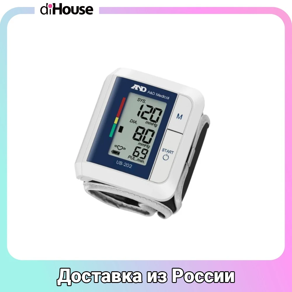 Тонометр На Запястье Купить